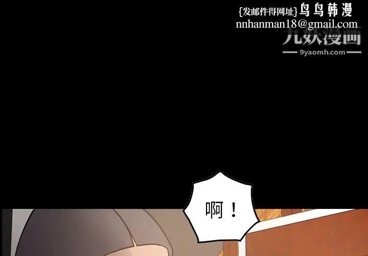 经纪人第42话