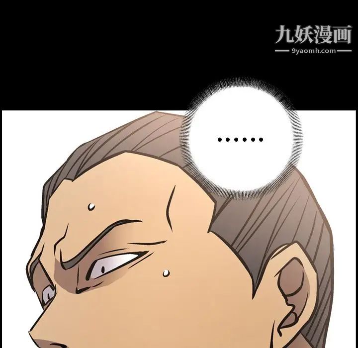 经纪人第42话
