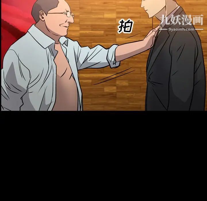 经纪人第42话