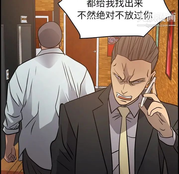 经纪人第42话