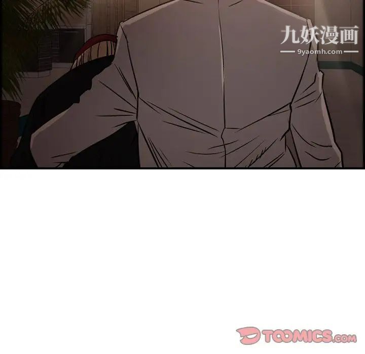 经纪人第42话