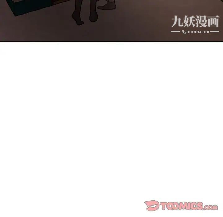 经纪人第42话