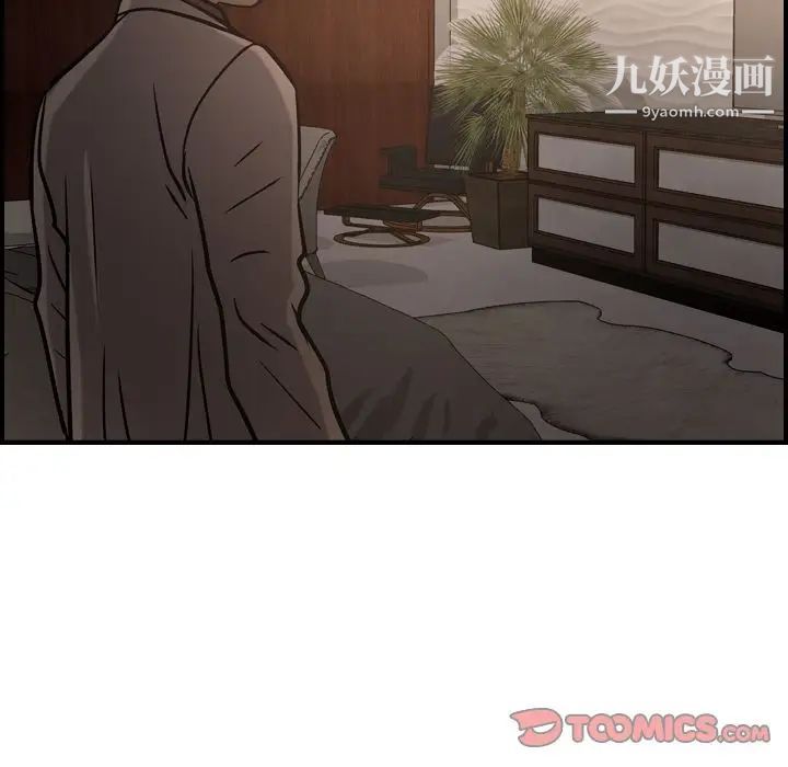 经纪人第42话