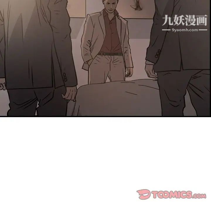 经纪人第42话