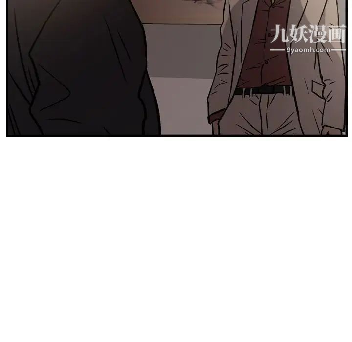 经纪人第42话