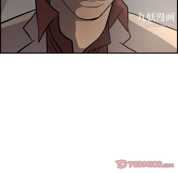 经纪人第42话