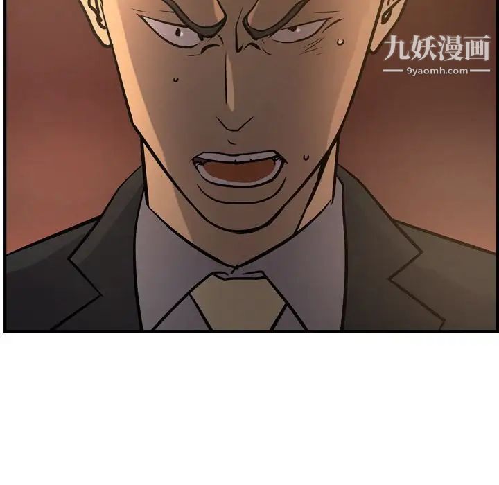 经纪人第42话