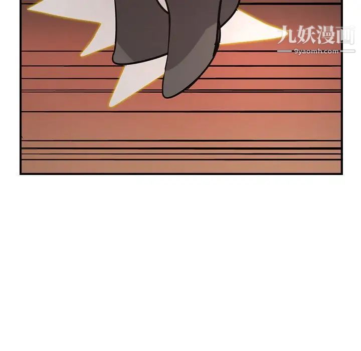 经纪人第42话