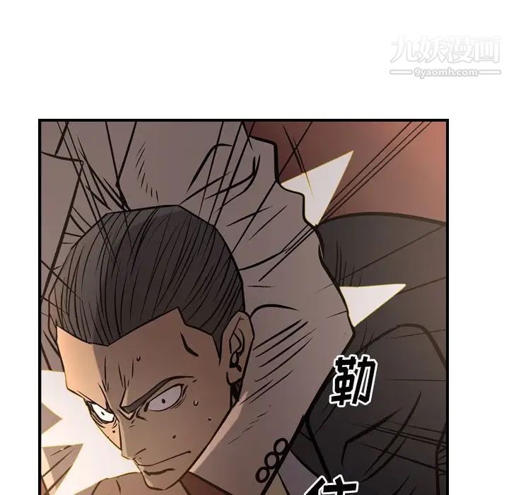 经纪人第42话