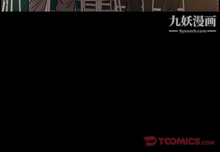 经纪人第43话
