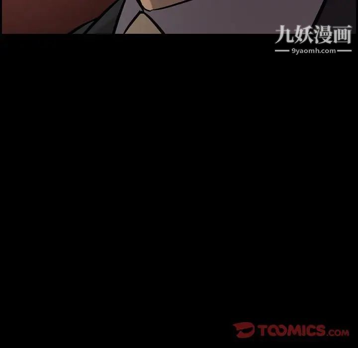 经纪人第43话