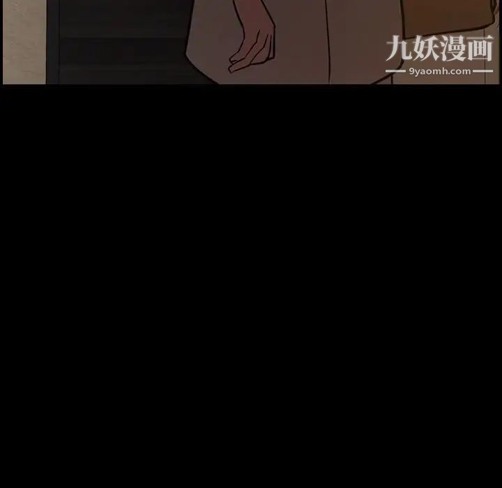 经纪人第43话