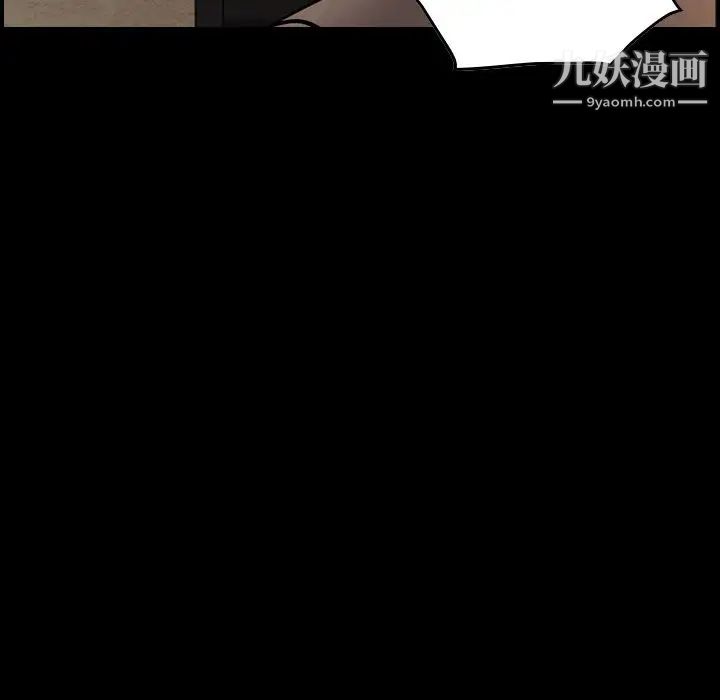 经纪人第43话