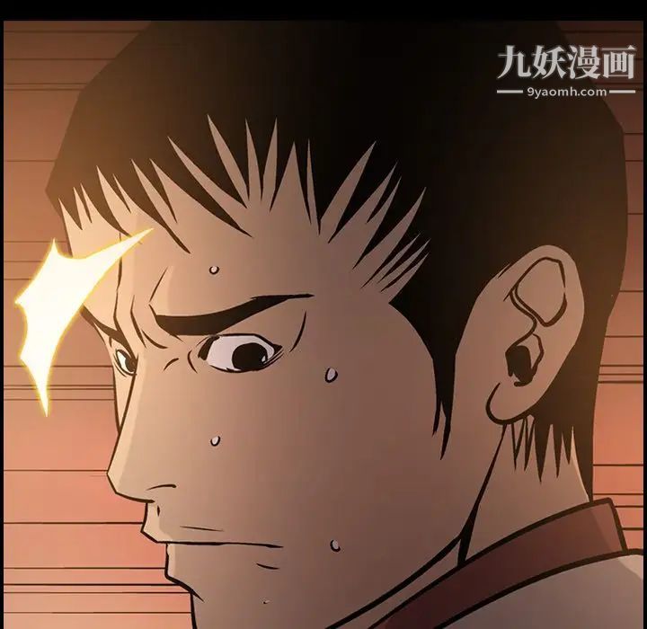 经纪人第43话