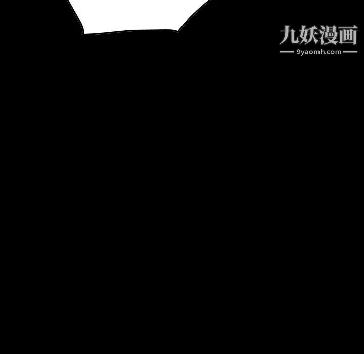 经纪人第43话