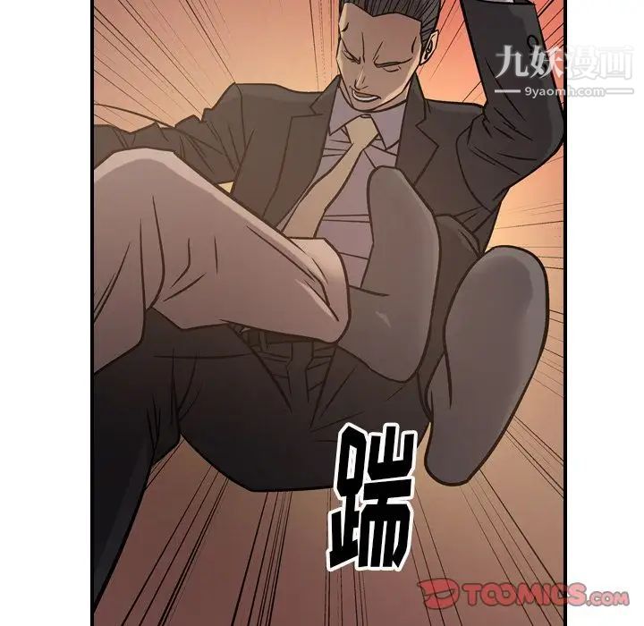 经纪人第43话
