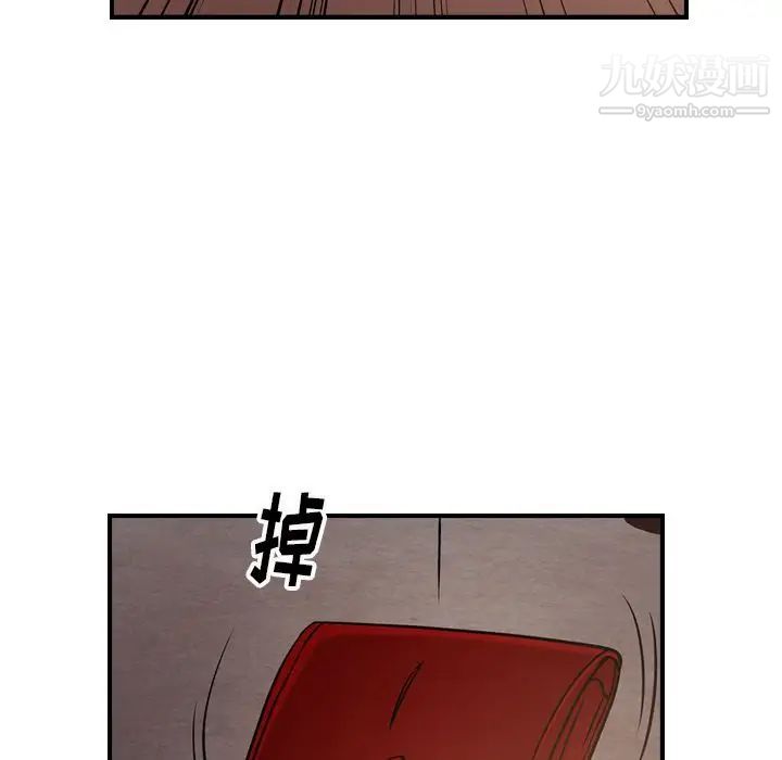 经纪人第43话