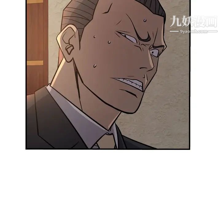 经纪人第43话