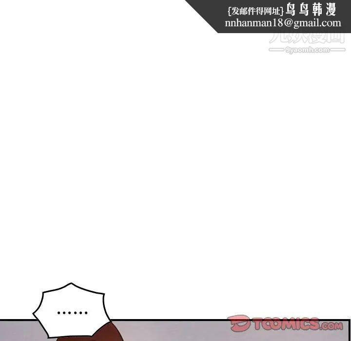经纪人第43话