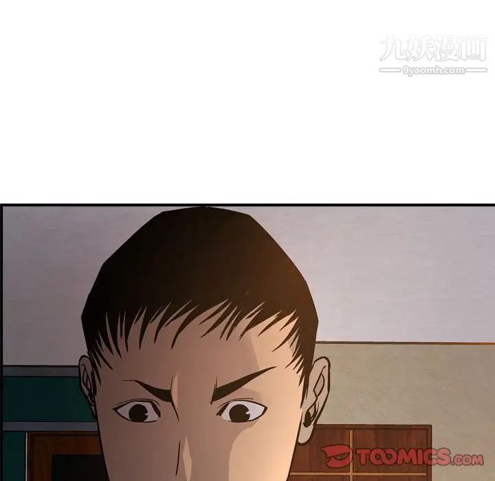 经纪人第43话