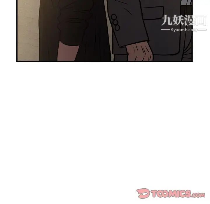 经纪人第43话