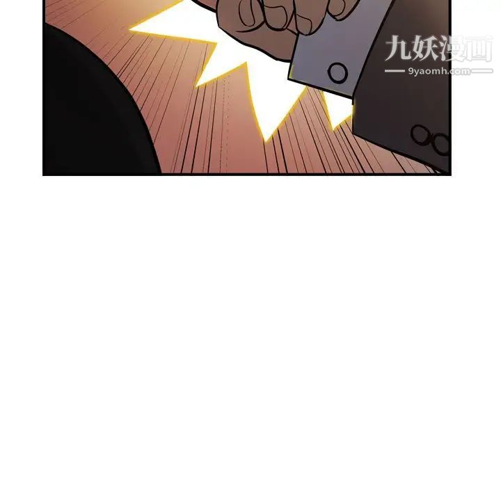 经纪人第43话