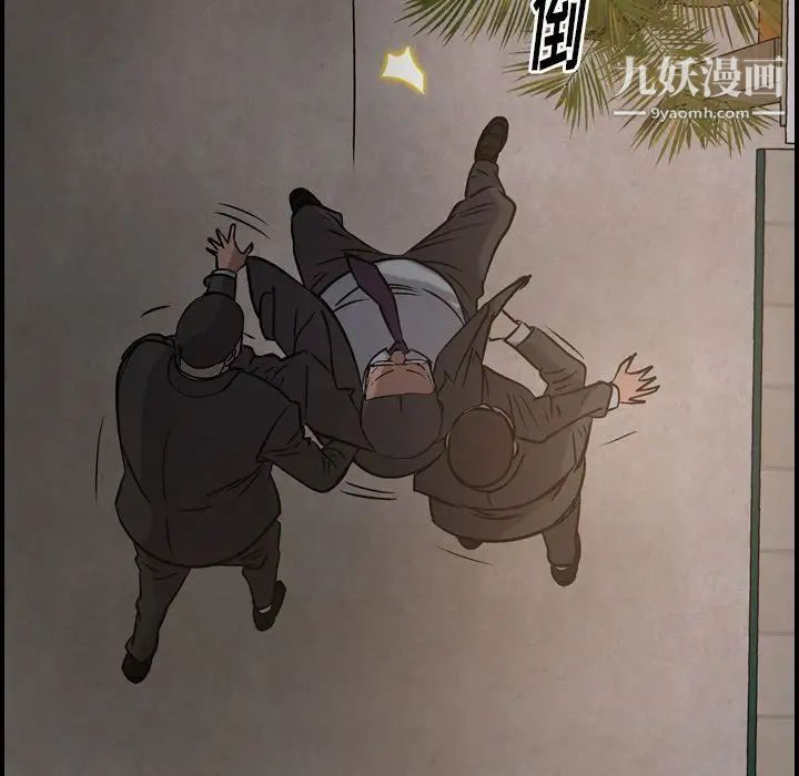 经纪人第43话