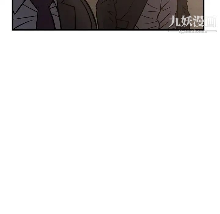 经纪人第43话