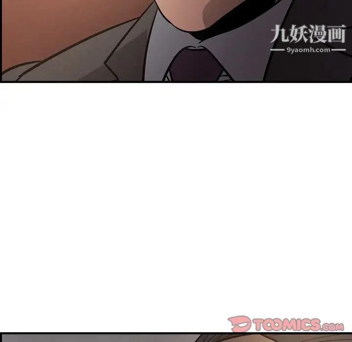 经纪人第43话