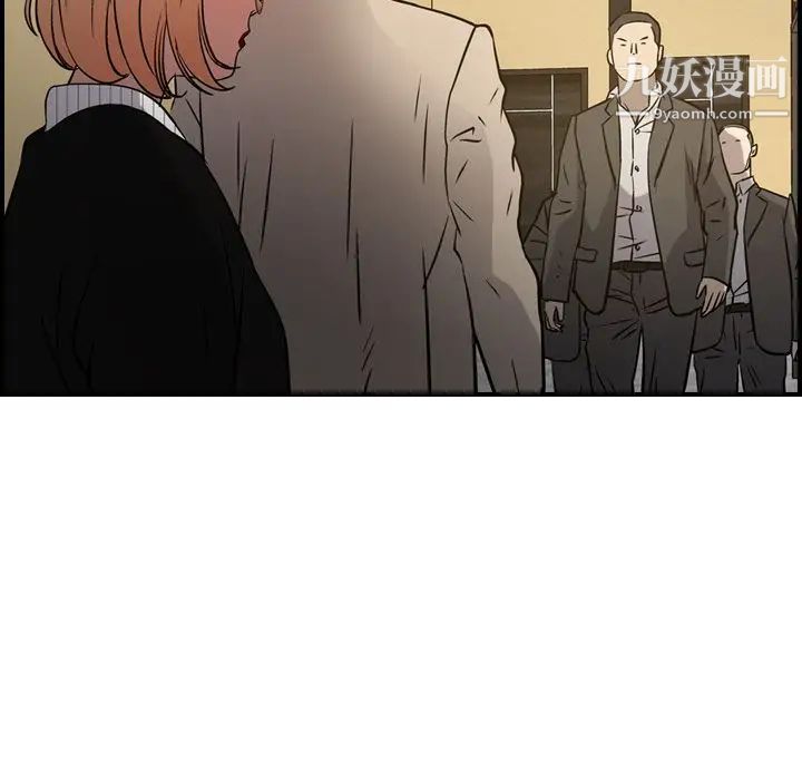 经纪人第43话