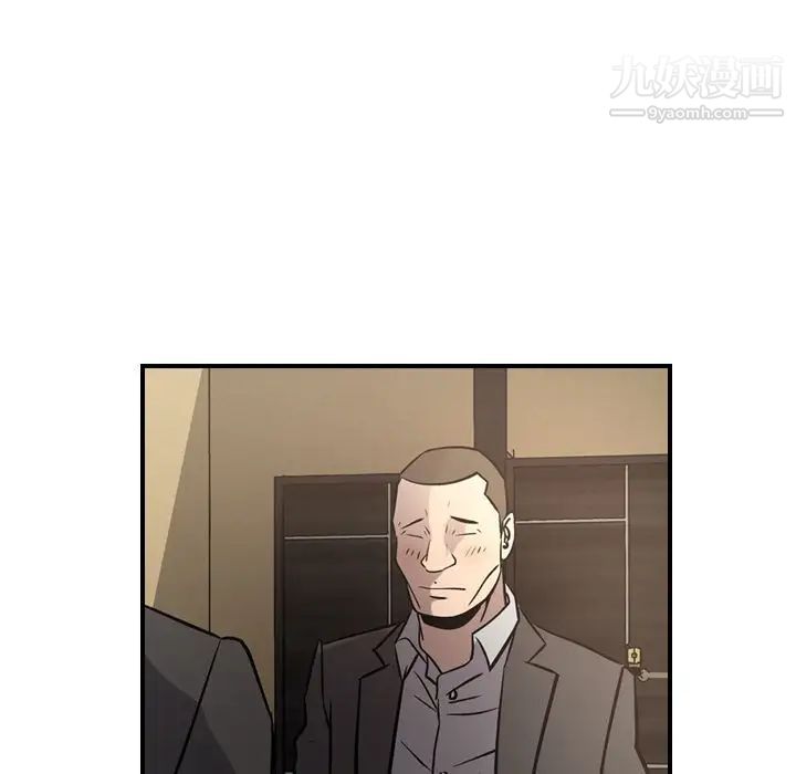 经纪人第43话