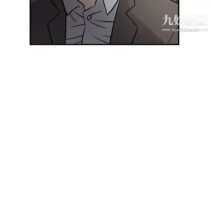 经纪人第43话