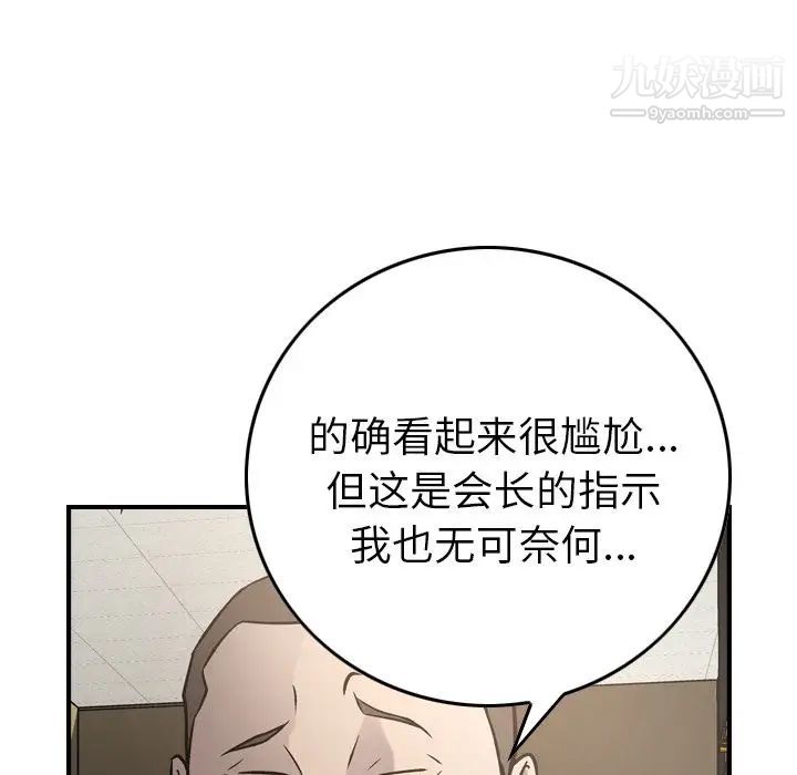 109.jpg