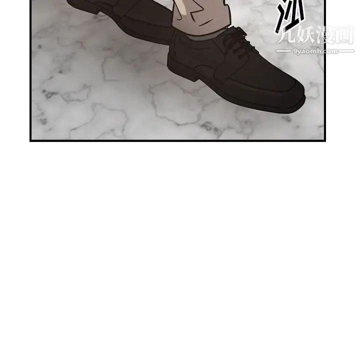 经纪人第43话