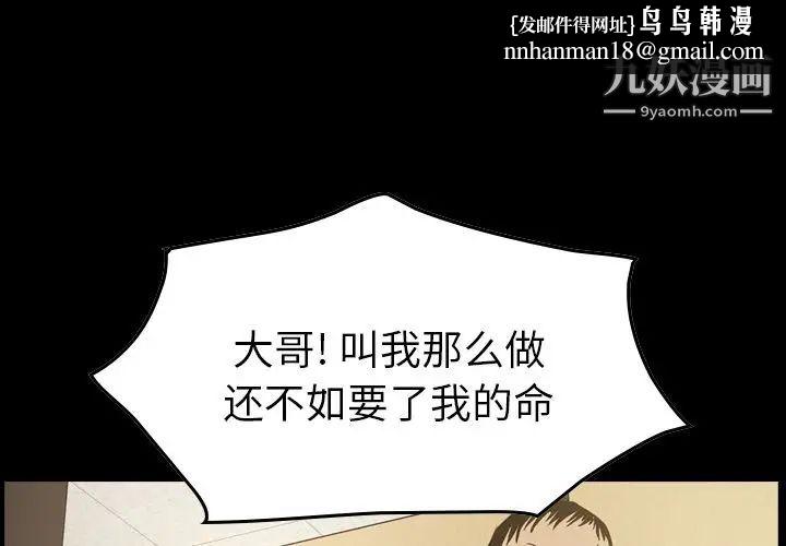 经纪人第44话