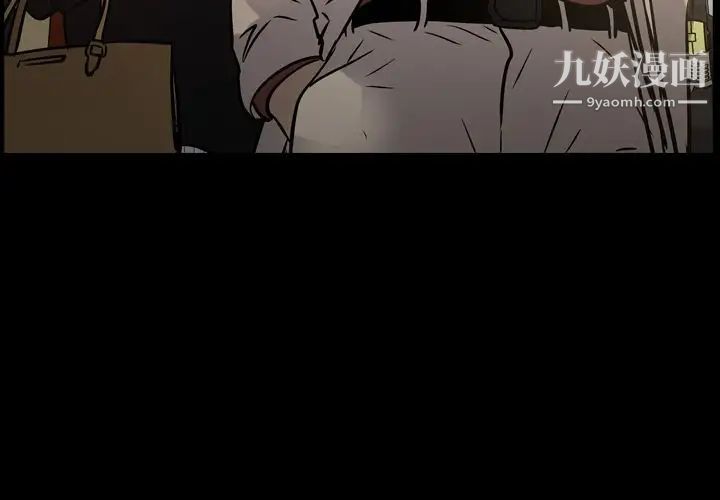 经纪人第44话