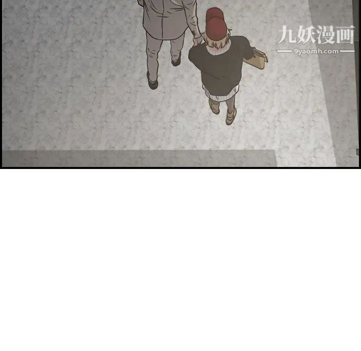 经纪人第44话