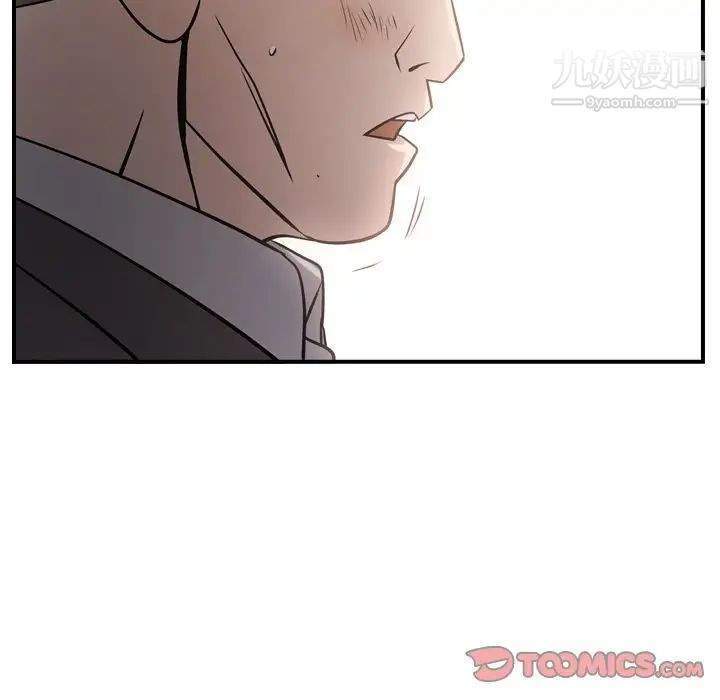 经纪人第44话
