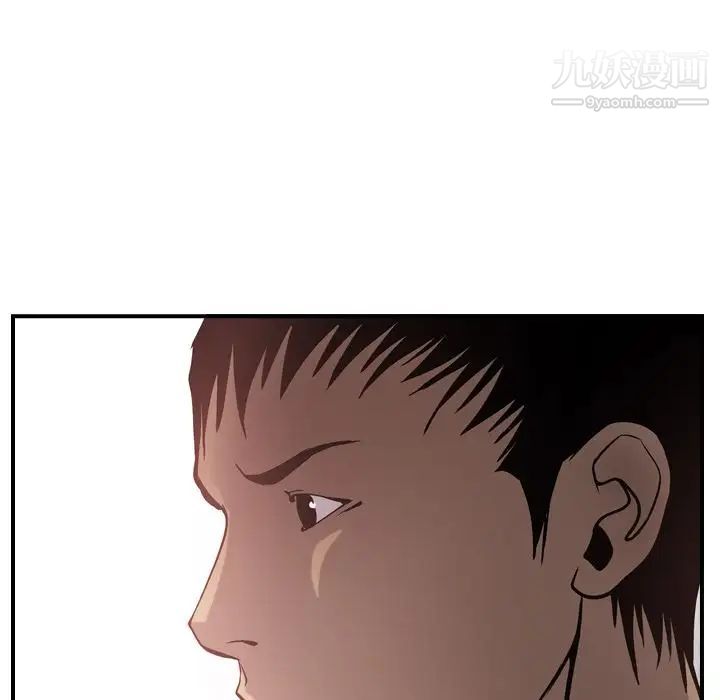 经纪人第44话