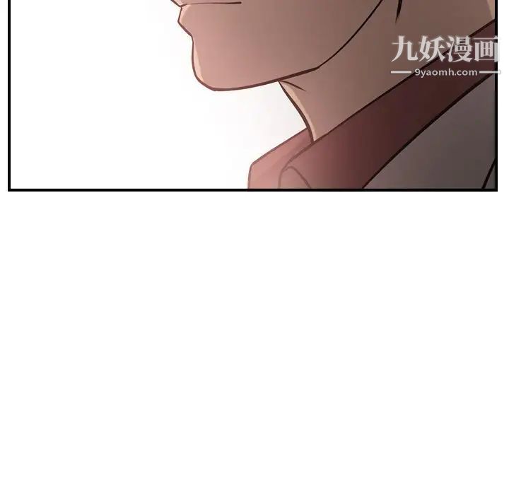 经纪人第44话