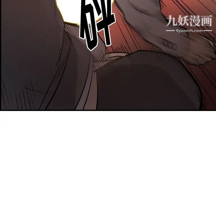 经纪人第44话