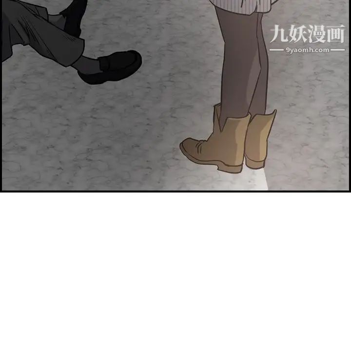 经纪人第44话
