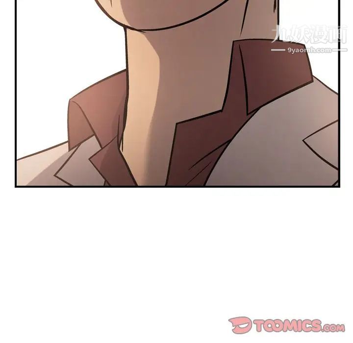 经纪人第44话