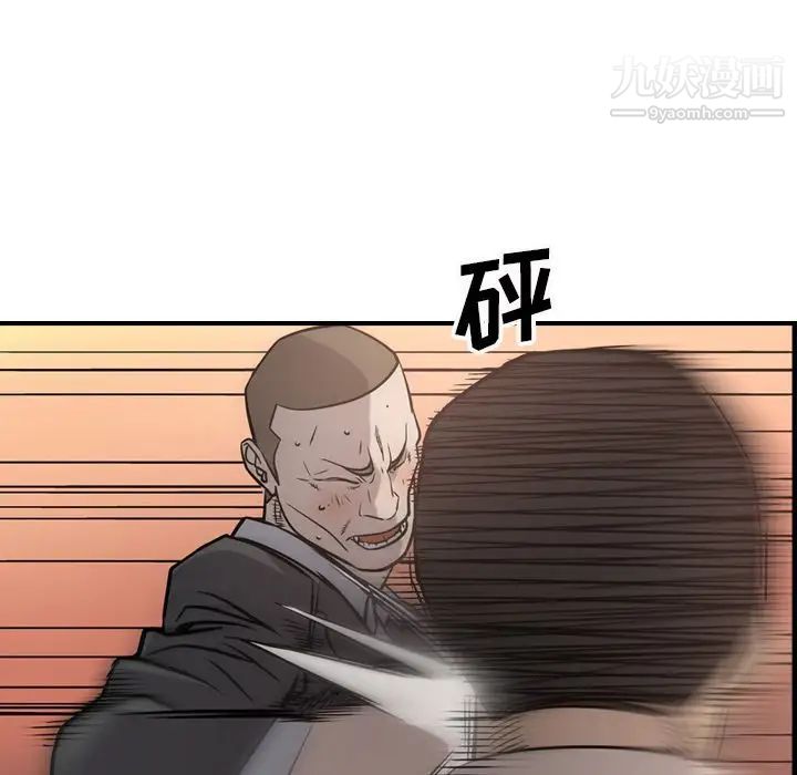 经纪人第44话