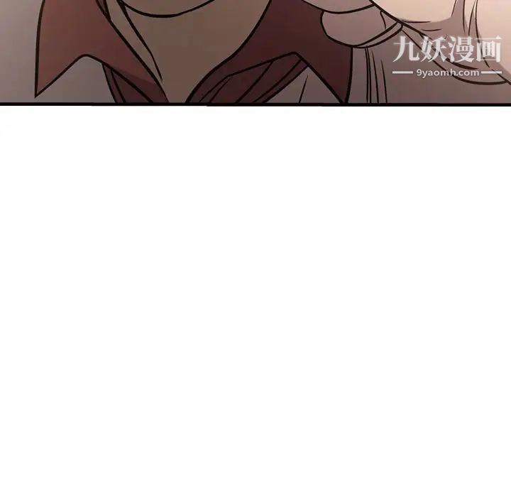 经纪人第44话