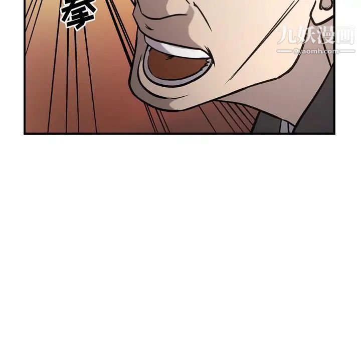 经纪人第44话