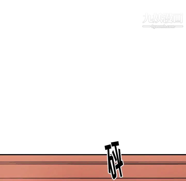 经纪人第44话