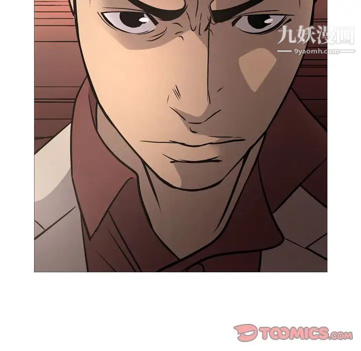 经纪人第44话
