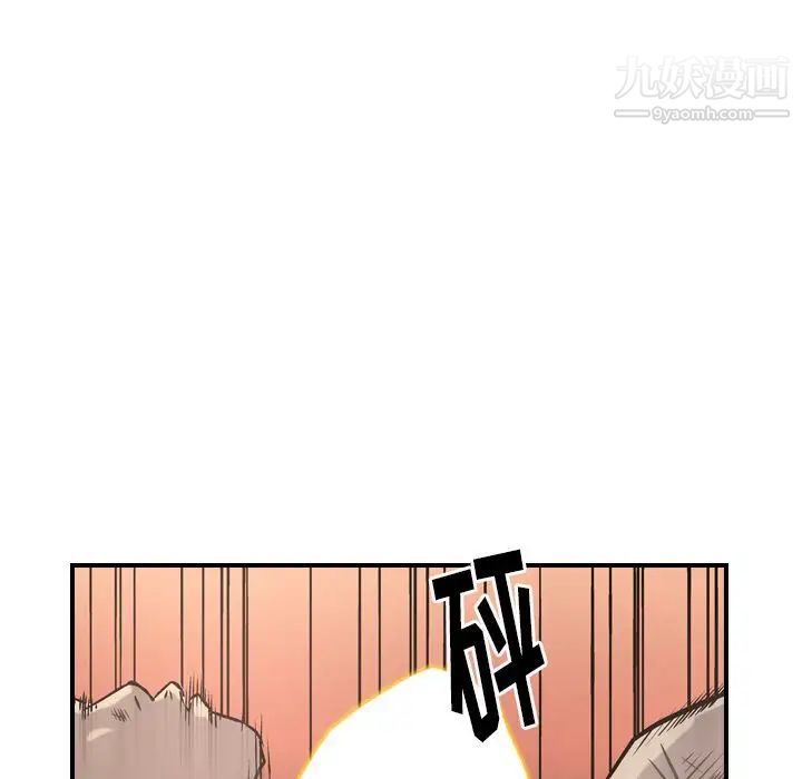 经纪人第44话