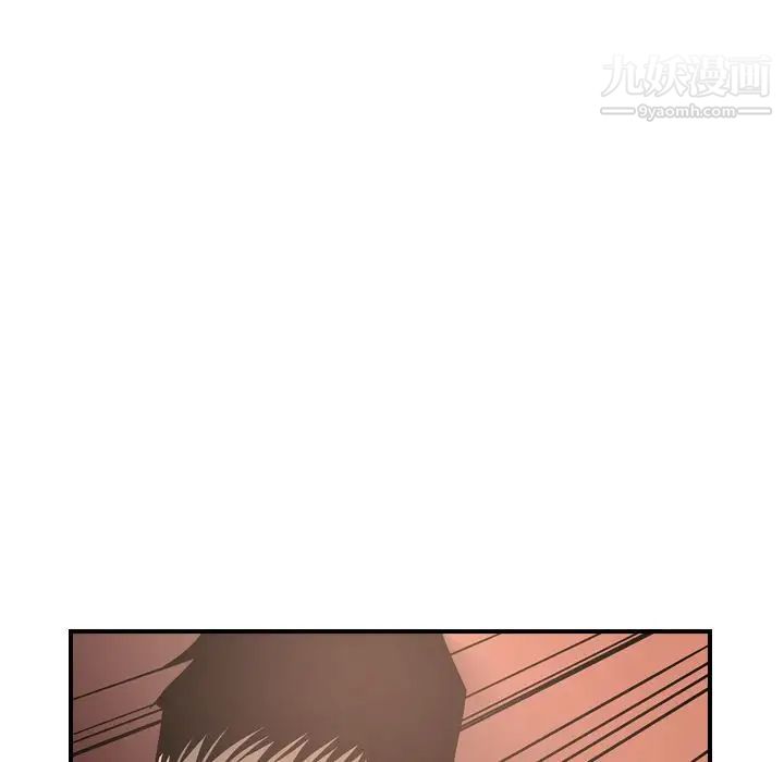 经纪人第44话